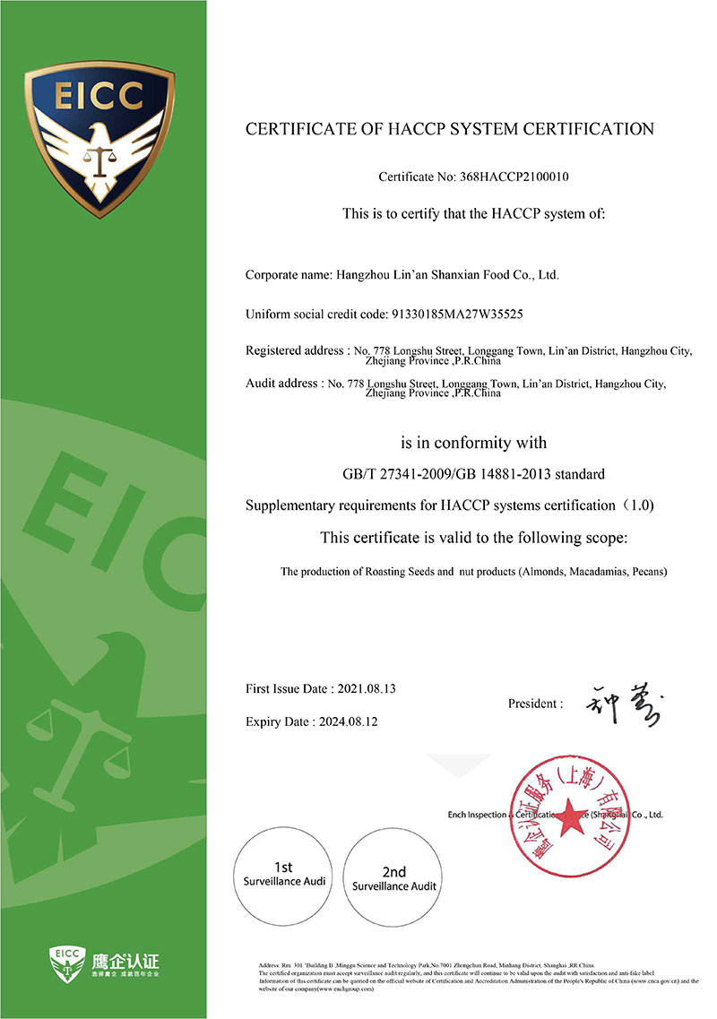 HACCP System Certificate